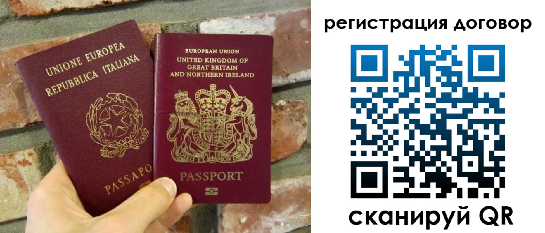 прописка законно в Коряжме