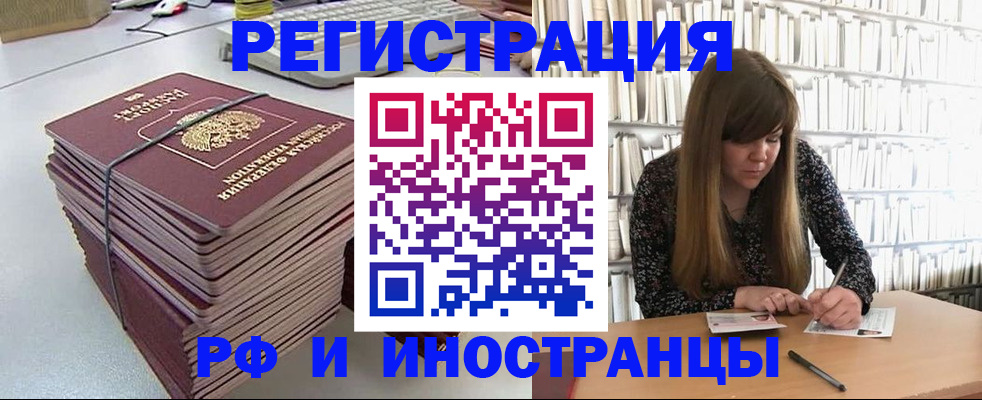 регистрация для дет. сада в Коряжме