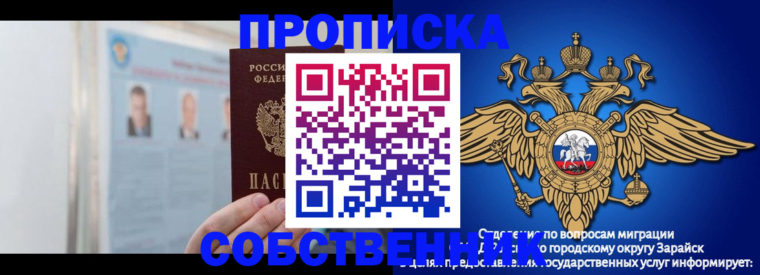 прописка поиск в Коряжме