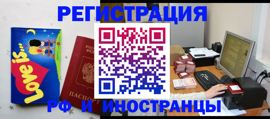 регистрация для школы в Коряжме