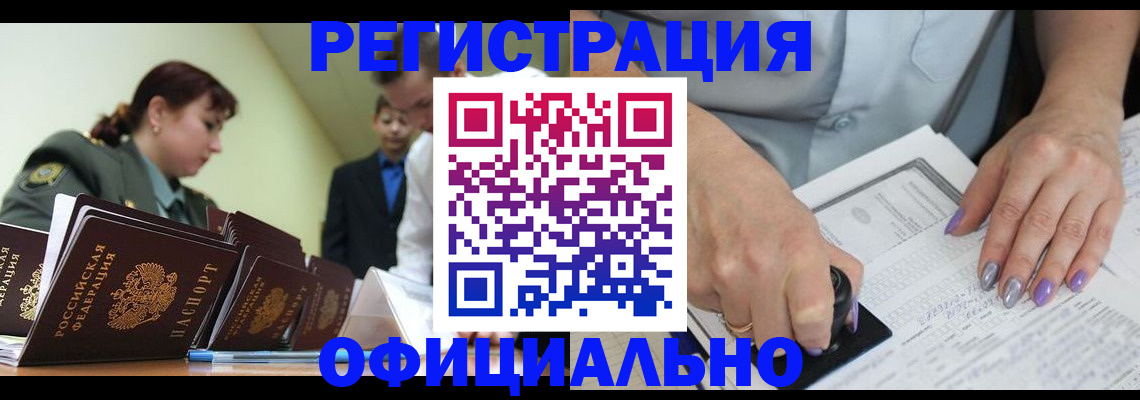 регистрация для дет. сада в Коряжме